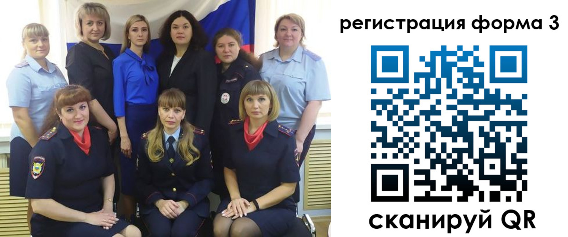 временная прописка в Балахне